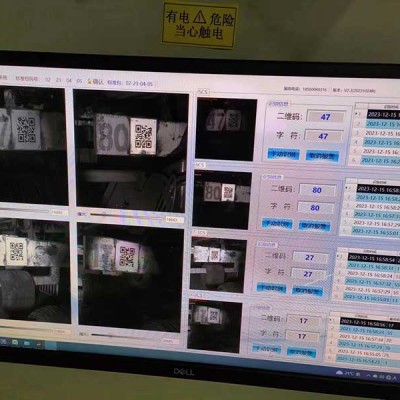 Hook number (blank character) automatic recognition system