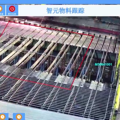 Material tracking system